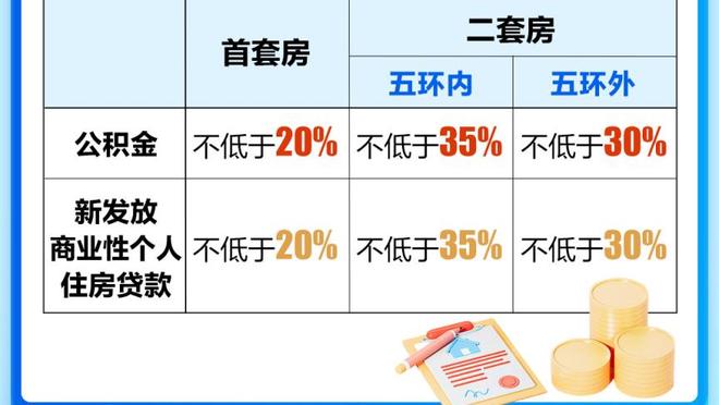 穆勒：在关键时刻，拜仁确实需要诺伊尔